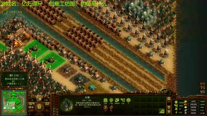 【2021-06-23 16点场】啊咿悠：亿万僵尸 钓鱼是什么 4876446