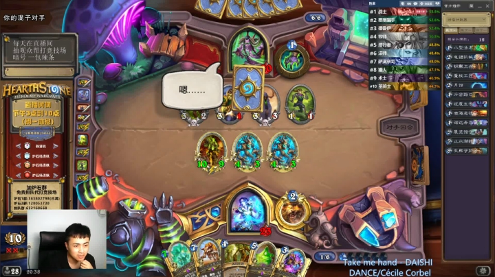 【2021-06-23 19点场】杨清枫：一个月30多个12胜的主播 现场吹牛！