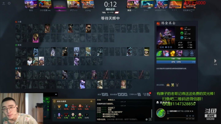 【2021-06-22 05点场】ok林仔：你懂1号位吗？
