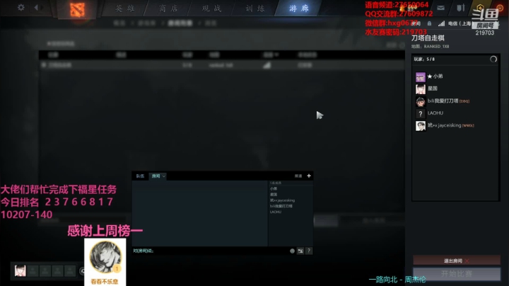 【2021-06-23 01点场】星国：扶我起来 再下两盘！！ 219703