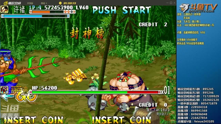 最后一波操作帅不帅，大家有没有见过，从天而降的胖子