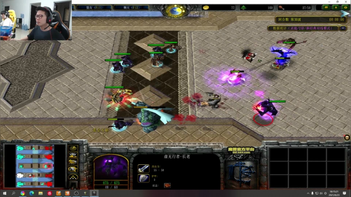 【2021-06-23 18点场】余小C真的很强：余小C：我已钻1，我吊不吊？