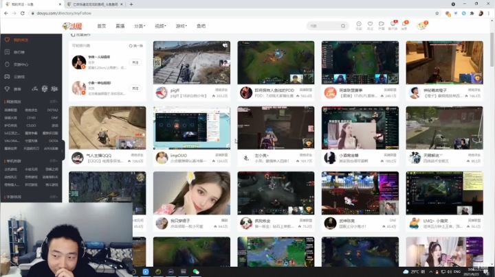 【2021-06-23 03点场】亡命快递龙龙龙：斗鱼出气筒来啦！