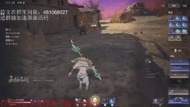 【2021-06-19 12点场】格洛莉娅S：2测 单排斗鱼双第二