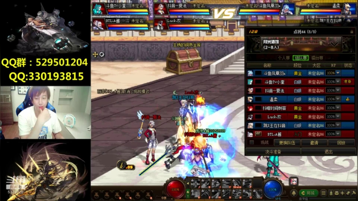 【2021-06-22 22点场】DNF凤凰羽：晚上好，顶级4V4，小羽毛的日常