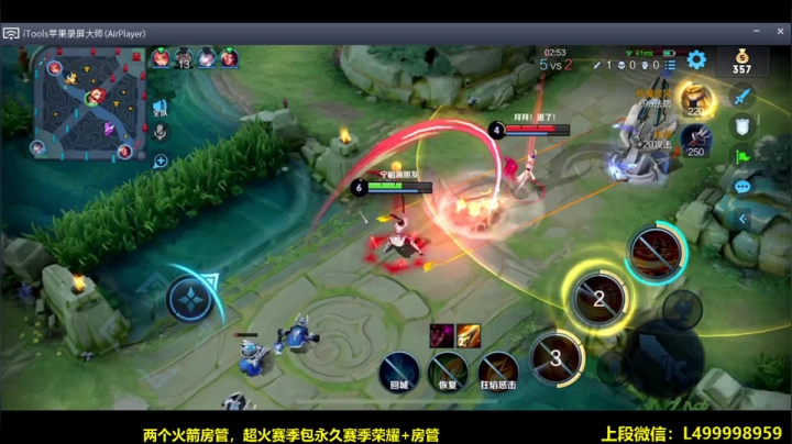 【2021-06-23 09点场】大魔王夏天天丶：新赛季云樱体验，出装打法测试