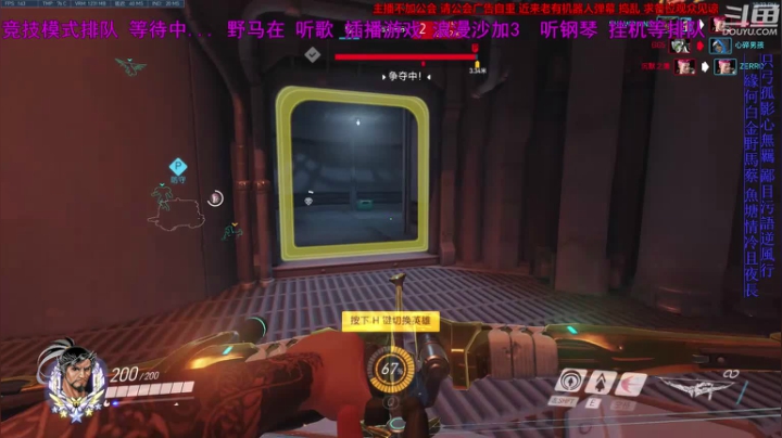 【2021-06-23 22点场】野马的挽歌：4200小时半藏 这个世界不需要守望先锋