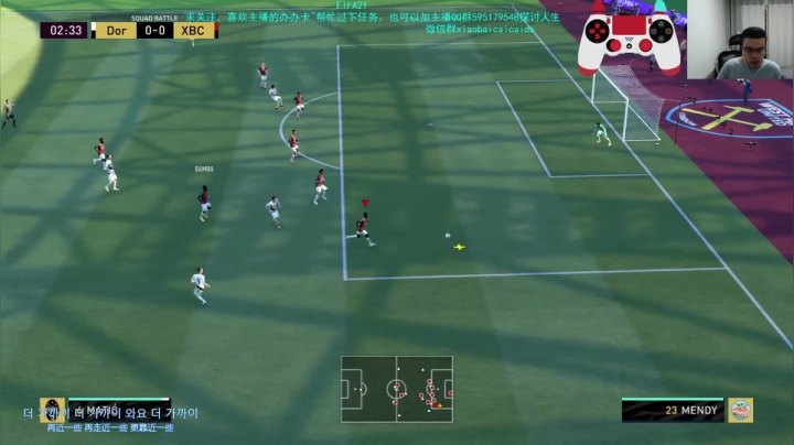 【2021-06-17 20点场】枭白菜菜的：FIFA不磨技术磨什么