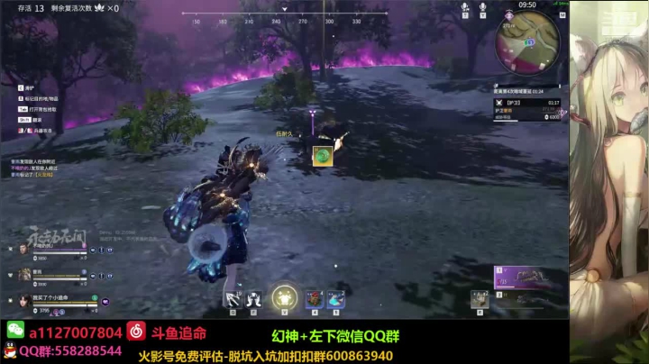 【2021-06-23 03点场】小仙男追命：追命の修仙谷
