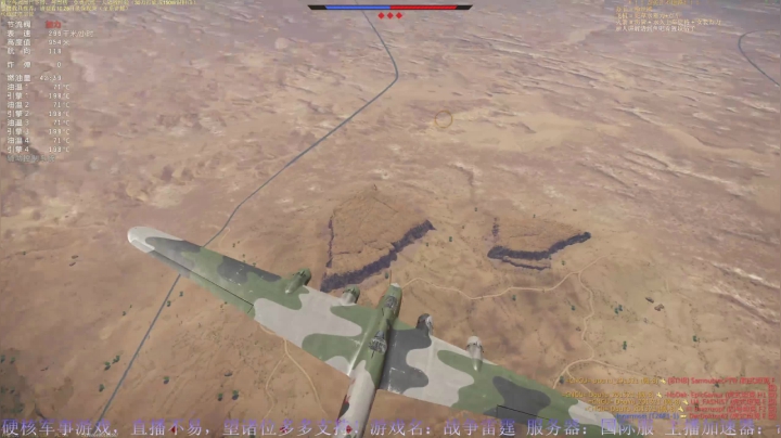 【2021-06-21 20点场】战争雷霆老铁：【战争雷霆】空陆一体仿真战争网游