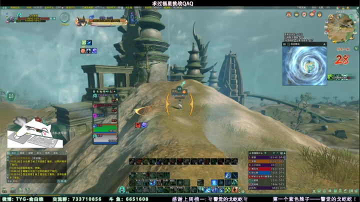 【2021-06-18 14点场】俞白维：【俞白维】吃鸡魂燃起来了