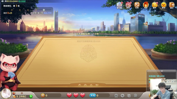 【2021-06-23 02点场】白白白白白3：晚上好 玩玩云缨