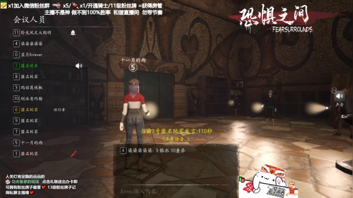 【2021-06-22 20点场】功夫鱼er：功夫鱼:恐惧之间唯一的神