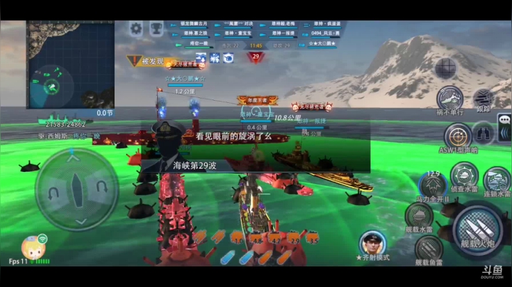 【2021-06-13 21点场】疼你一晚上：助力5千带过珊珊海，疼你一晚陪你浪一浪！