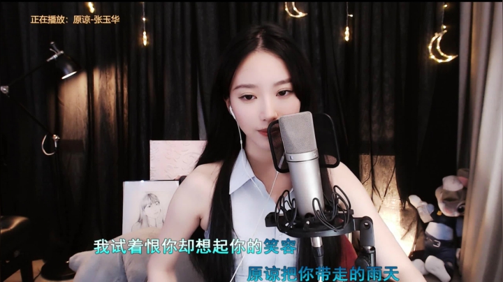 【2021-06-22 21点场】小苏菲：学习嘴甜的第一天  双倍亲密度~
