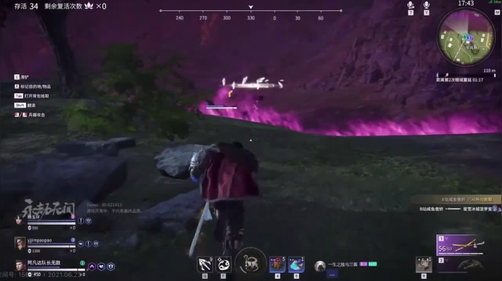 永劫无间火男一点还手的余地都没有