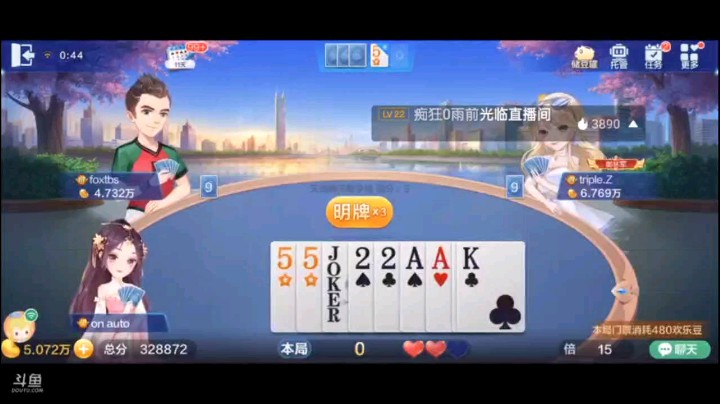 0621特辑，叫个牌试试水，没想到一试就变成了绝佳牌型，这k癞子一补之后就又爆炸了，又是农民灾难日