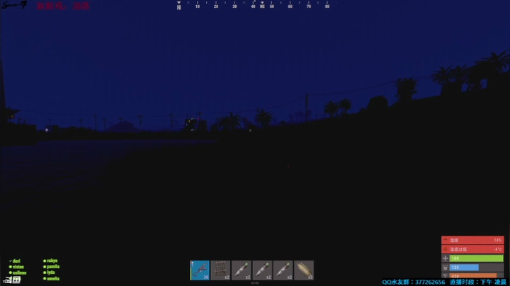 【2021-06-23 02点场】主播Se7en：【部落】生存游戏 嗨翻整夜