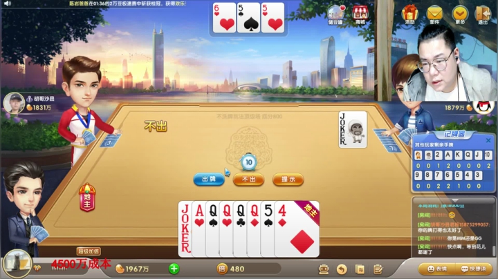 【2021-06-23 01点场】雷疯小叔：体验一个象棋疯子给您带来的快乐！