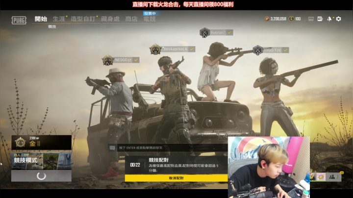 【2021-06-22 20点场】陈死狗cnh：双倍亲密度！枪法与相声并存的江湖术士！