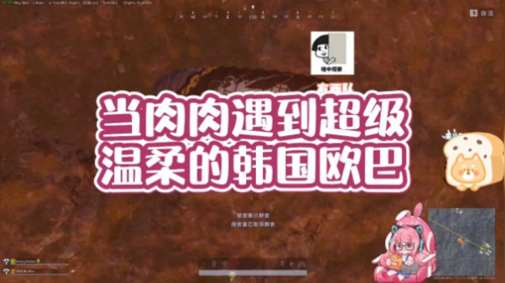 当肉肉遇到超级温柔的韩国欧巴