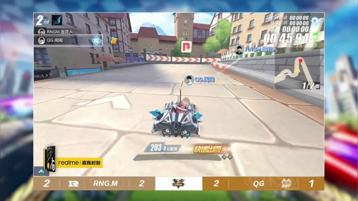 2021S联赛春季赛季后赛RNG.M vs QG 第四局 6月6日