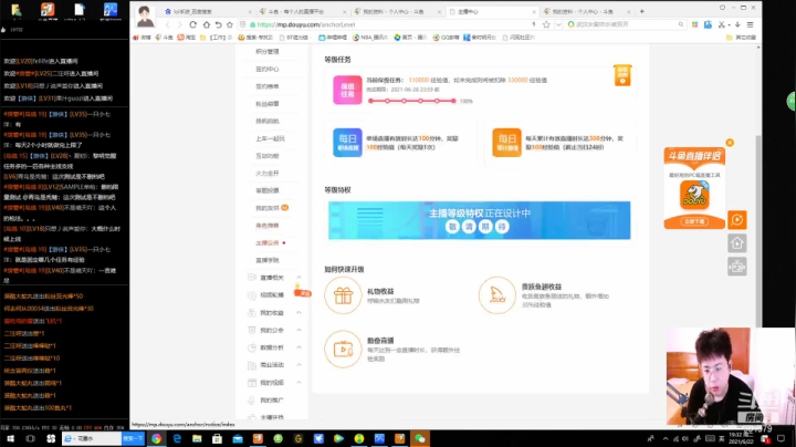 【2021-06-22 18点场】来时去时皆青鸟：休假归来。黎明觉醒终测6.25重新启航