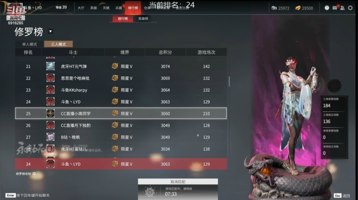【2021-06-20 20点场】LYDQvQ：【LYD】国服前20 专精快乐风男