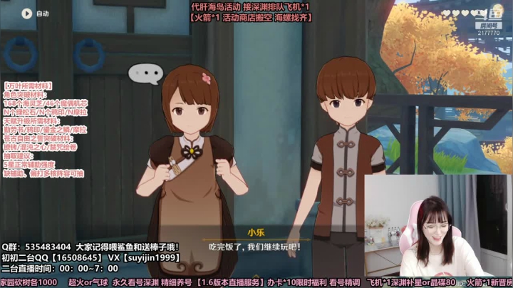 【2021-06-22 22点场】初初大小姐：【初初】深渊痛苦面具 全能女猪播~