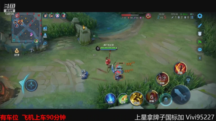 【2021-06-23 19点场】BOA全能哔：边路霸主云缨教学！
