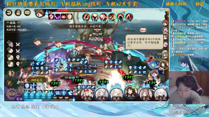 【2021-06-22 17点场】血墨丶：对萌新最友好的直播间