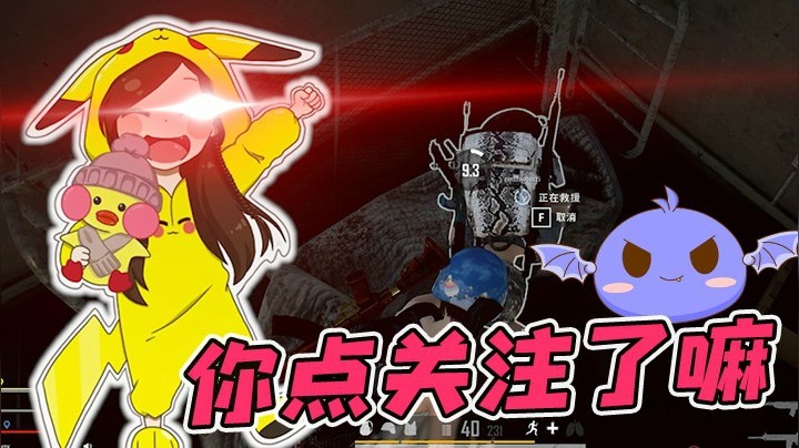 居然说我是天谴，就离谱~