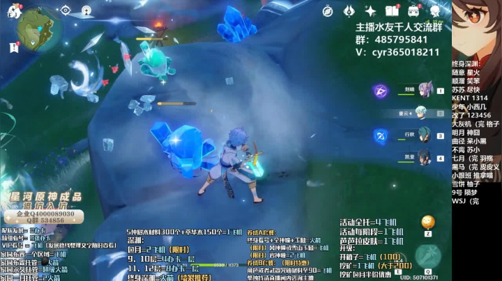 【2021-06-20 18点场】紫叔叔丶：专业新人导师第一全能工具人 看号深渊材料