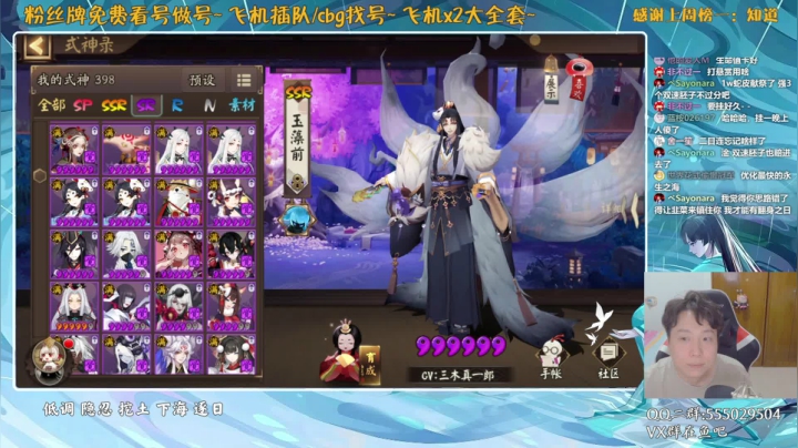 【2021-06-23 01点场】血墨丶：对萌新最友好的直播间