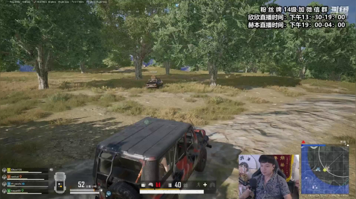 【2021-06-22 19点场】直播间最发抛的欣欣：欣欣：单排冲分第三天