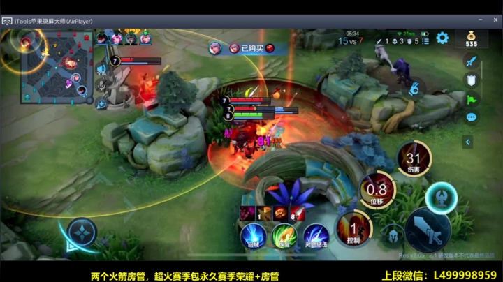 【2021-06-23 07点场】大魔王夏天天丶：新赛季云樱体验，体验服各英雄测试