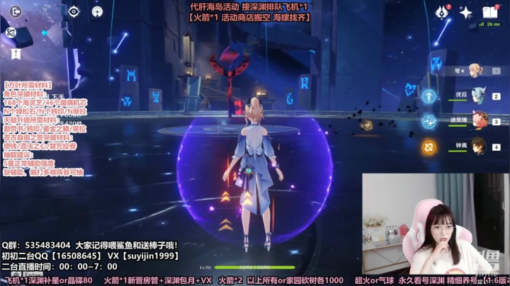 【2021-06-23 00点场】初初大小姐：【初初】深渊痛苦面具 全能女猪播~