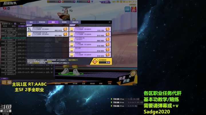 【2021-06-23 19点场】BipolaREEEEEE：鱼塘脑溢血1打5~ 折磨王 消暑还是中暑