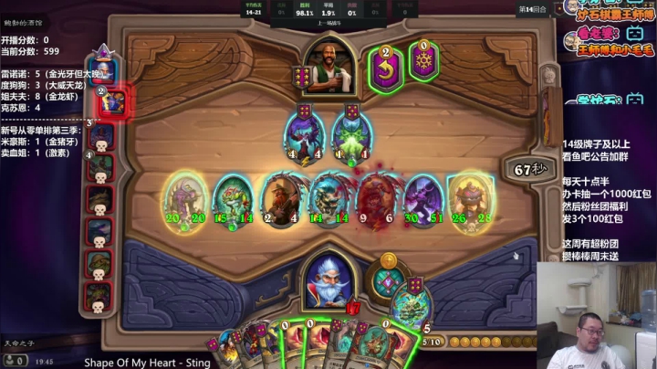 【2021-06-23 19点场】王师傅精益求精：瘦破爱豆的笑容都没你的甜❤