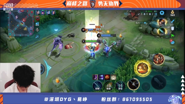 【2021-06-23 13点场】深圳DYG易峥：巅峰永无止境！！