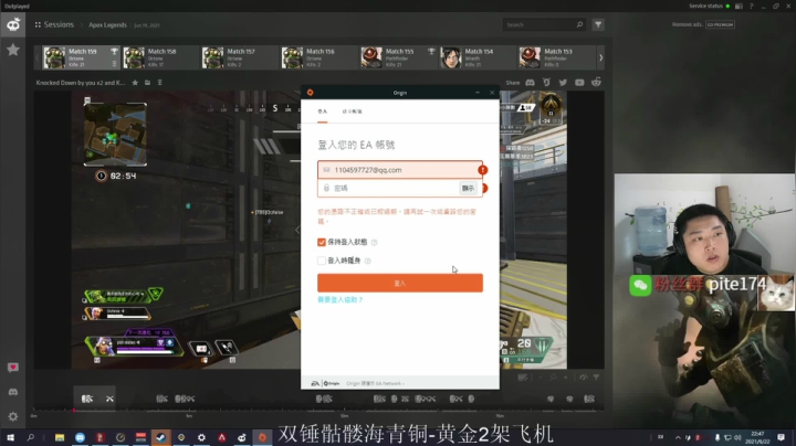 【2021-06-22 22点场】皮特174：2架飞机=双锤骷髅海