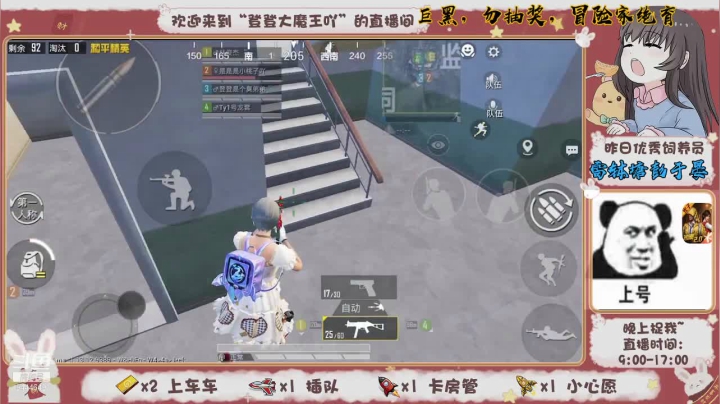 【2021-06-23 09点场】登登大魔王吖：【呆萌小朋友】铁头登登在线钢枪