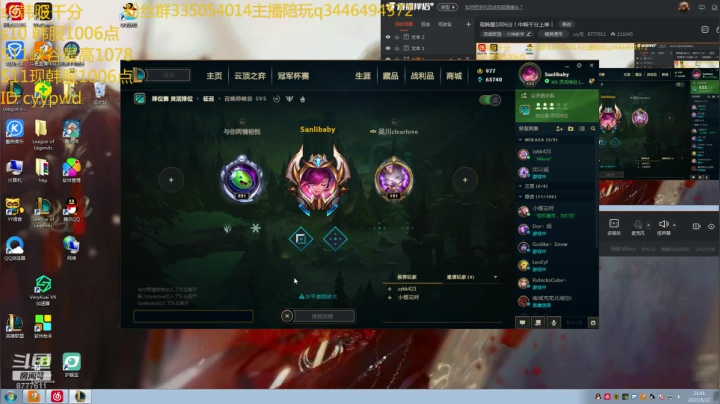 【2021-06-22 20点场】cry毛：现韩服1006分！中韩千分上单！