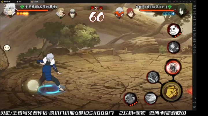 讲个笑话，绝 对 防 御