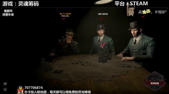 【2021-06-21 22点场】疯狂续命：灵魂筹码 铛铛铛~