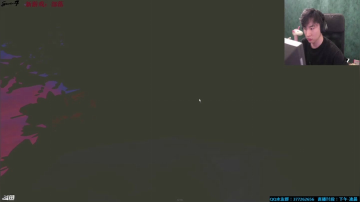 【2021-06-23 00点场】主播Se7en：【部落】生存游戏 嗨翻整夜