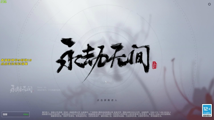 【2021-06-19 19点场】阿伦sllex：斗鱼击杀王 国服第一和尚