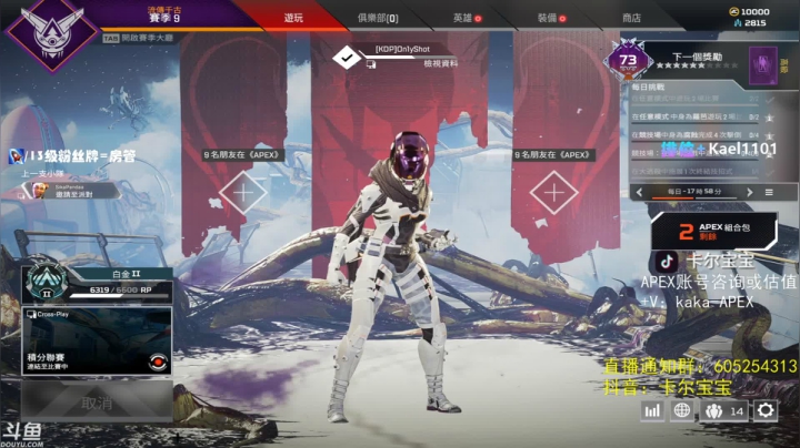 【2021-06-22 23点场】YW三冰卡尔：【Kael】天才卡 重生