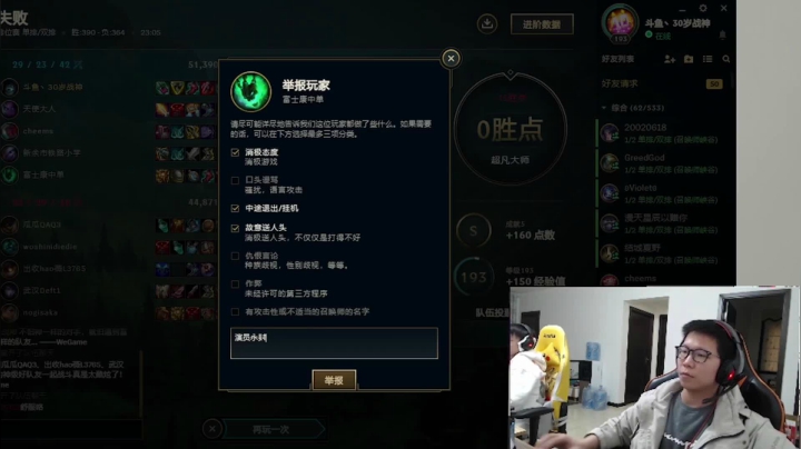 【英雄联盟】余小C真的很强的精彩时刻 20210623 00点场