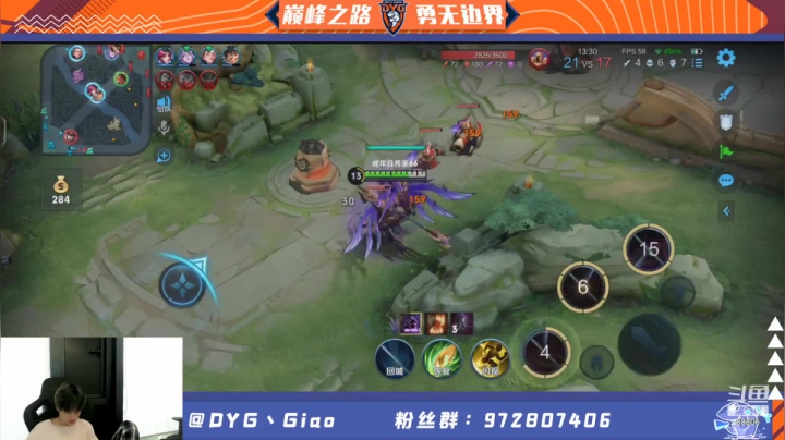 【2021-06-23 16点场】DYG丶Giao：新赛季上王者 9177702